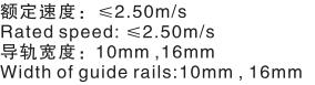 滑动导靴HDX18B参数表.jpg