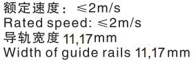 滑动导靴KDX02参数表.jpg