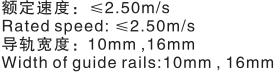 滑动导靴B22-A参数表.jpg