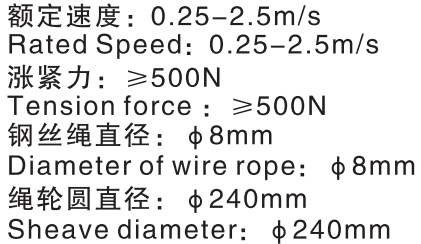 XSQ276参数表.png